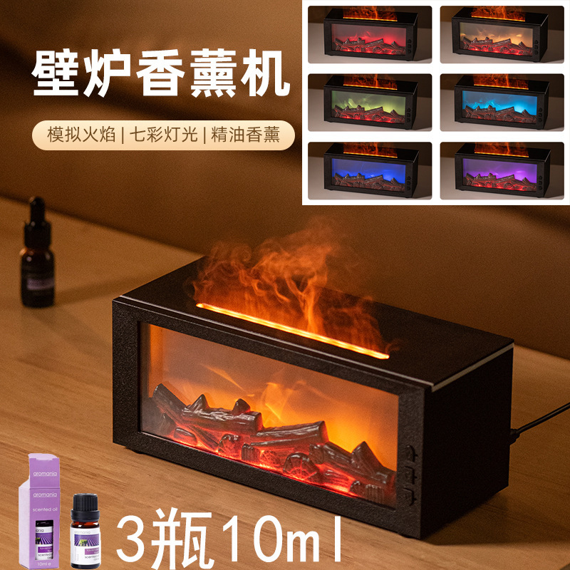 仿真火焰山香薰机水母吐烟圈加湿器桌面氛围灯光摆件卧室创意|undefined