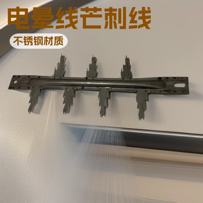 RS芒刺线304不锈钢刺电除尘配件阴极电晕线正四齿芒刺线价格优惠