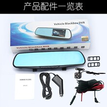 �г���¼�� ˫��ͷ ����4.3���ѣ����������������ͨ2248�г���