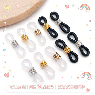 21x7mm�ڰ��pɫ8�ַ���ֹ�����z���R��DIY���R朷����zȦ�Ʒ���