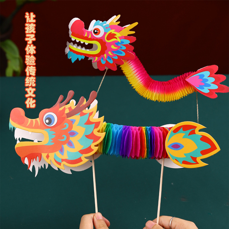 Año del Dragón regalo de Año Nuevo para niños hecho a mano bricolaje paquete de material de producción jardín de infantes Guochao papel dragón creativo juguete de la danza del dragón