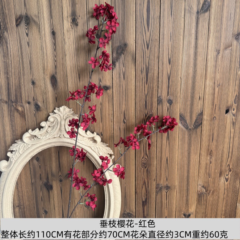模造花枝垂れ桜家庭客間置物結婚祝い飾り桜人工花中国式模擬桜卸売り|undefined