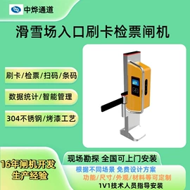出入口机;安防产品项目;其他信息安全