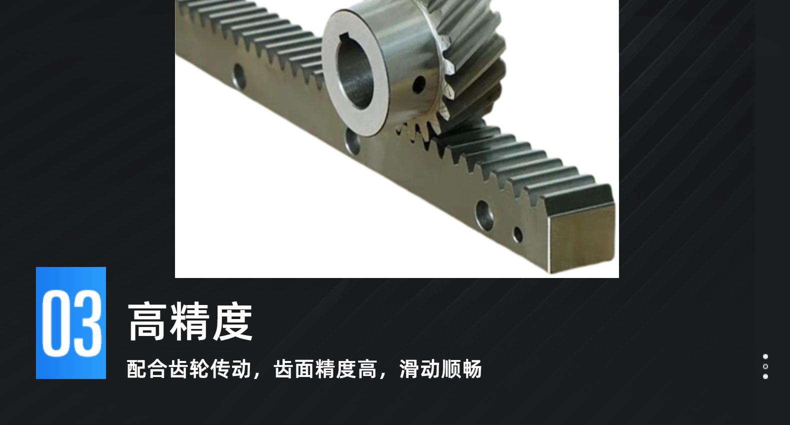 Factory direct 3M 5m 0.5 die 0.2 die stainless steel straight rack non-standard rack