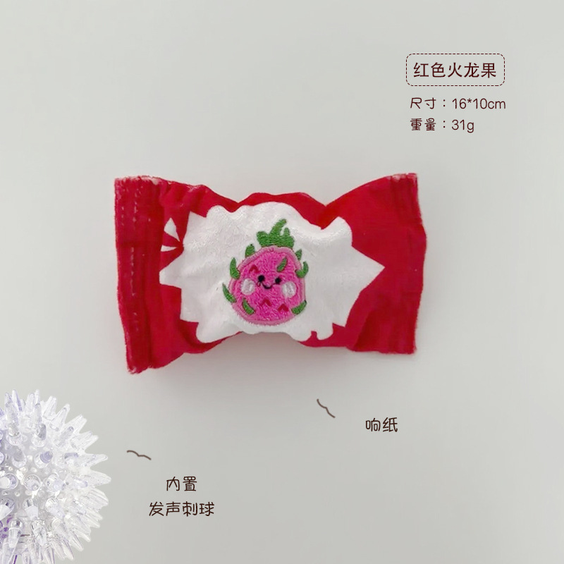 사탕 소리 나는 스파이크볼 - 레드 드래곤 후르츠
