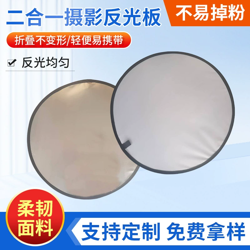 Золотой и серебряный двухцветный 60 см отражатель для предметной съемки, портативный овальный отражатель для уличной фотографии оптом
