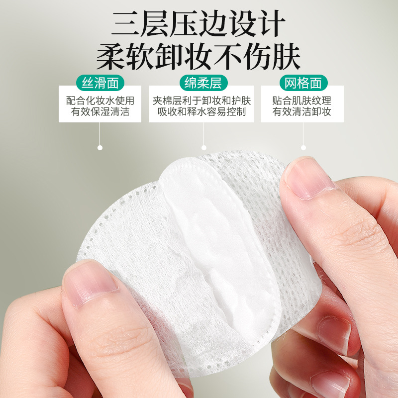 LMLTOP Pequeña flor de ciruela de algodón redondo 100 piezas de algodón redondo sandwich algodón desmaquilleador transfronterizo exclusivo SY451