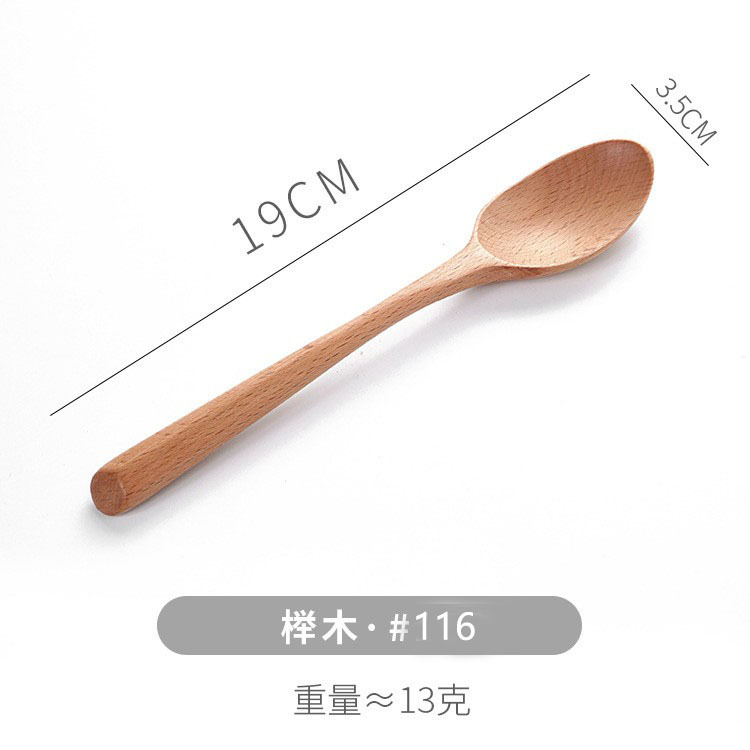 19*3.5 삼각형 핸들 스푼-116