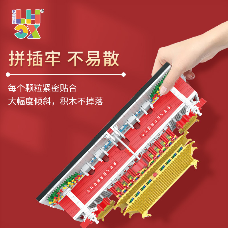 Construcción de bloques de China Beijing Tiananmen Plaza ensamblaje libre día nacional regalo de bloques de construcción juguetes al por mayor image 4
