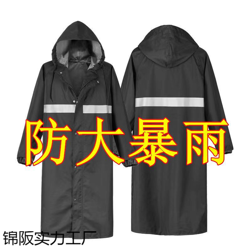 Raincoat Female Male Adult Anti-rainstorm Full Body Female Student Electric Bicycle Hiking Dressing for Men and Women