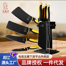 阳江厂家喷漆刀五件套菜刀家用套装锋利刀具组合齐全商用厨用刀具