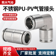 304���P䓚�ӽ��^PU-8��ܿ��PVֱ�ǿ��ٌ����늿�����m��