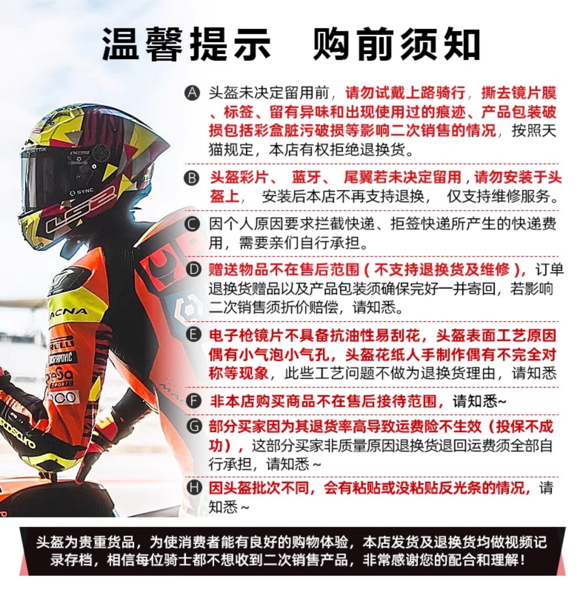 Ls2 Motorcycle Dual-Lens Helmet for Men and Women, Full-Face Racing Helmet, All-Season Use, Anti-Fog, Small Rear Wing Ff808