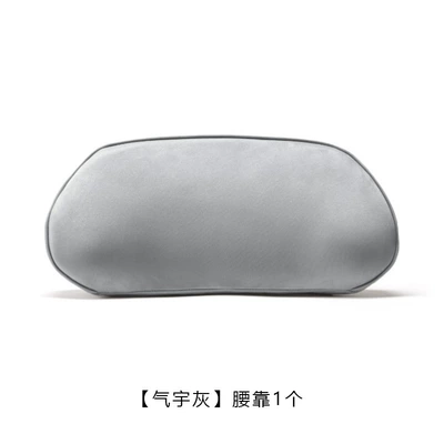 Suitable for Xpeng G6 Headrest, Headrest - g6-lumbar-support-light-gray