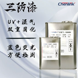 UV胶;复合型胶粘剂;绝缘胶