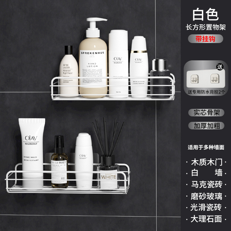 Estantes de baño, cocina montada en la pared, baño, inodoro, cepillo de dientes, estante de almacenamiento sin perforación para lavar