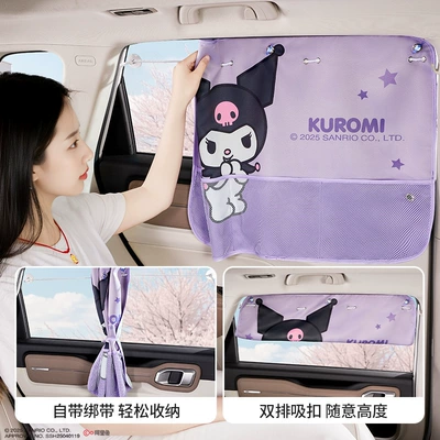 Type Car Window Shade Curtain | Car curtains