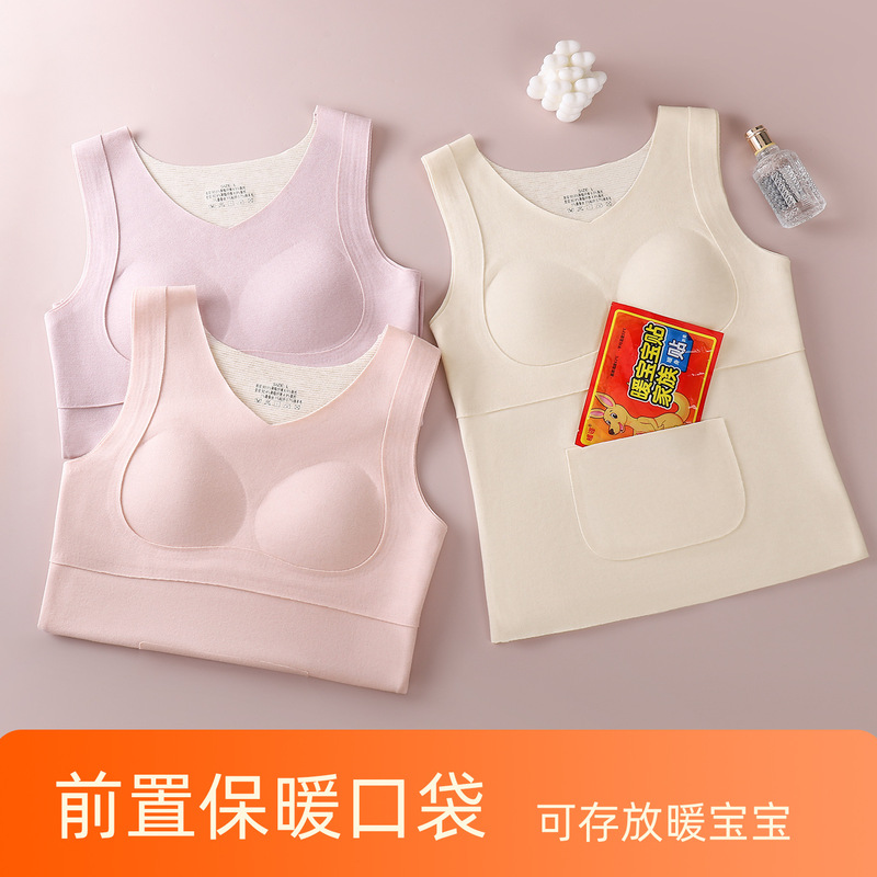 Autumn and Winter Warm Vest for Girls, Junior High School Students, with Front Pocket, Inner Wear Vest with Chest Pads Autumn and Winter Warm Vest for Girls, Junior High School Students, with Front Pocket, Inner Wear Vest with Chest Pads