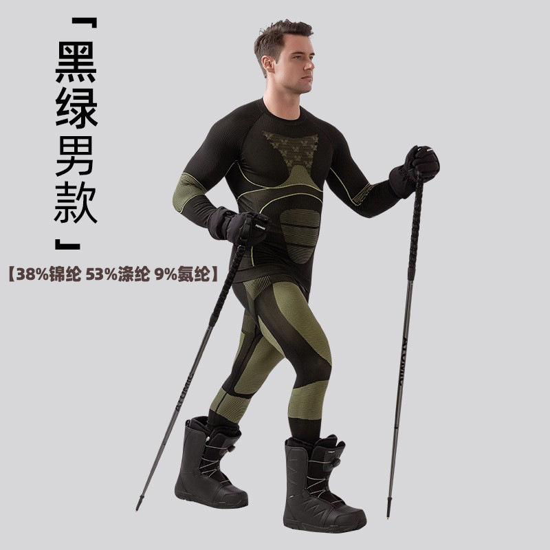 Ropa de esquí ajustada para exteriores de otoño e invierno, ropa y pantalones de secado rápido, ropa interior deportiva para correr que absorbe la humedad y el sudor, ropa interior ajustada y cálida de compresión