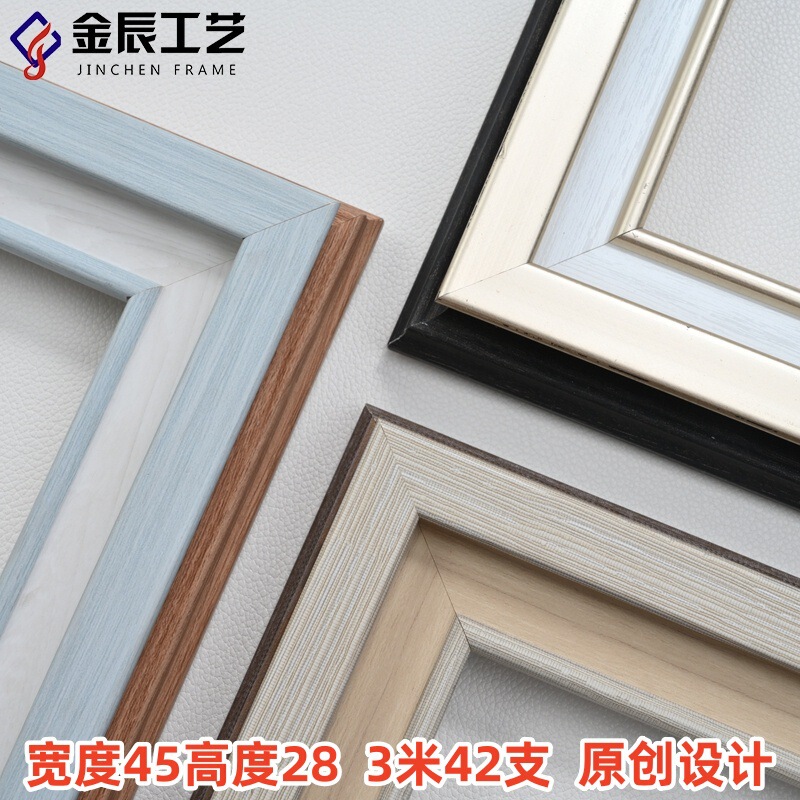 Jinchen Craft Wide Side PS Foam Line Black Silver Simple Wedding Photo Enlarged Photo Frame Wood Grain Color Resin Frame