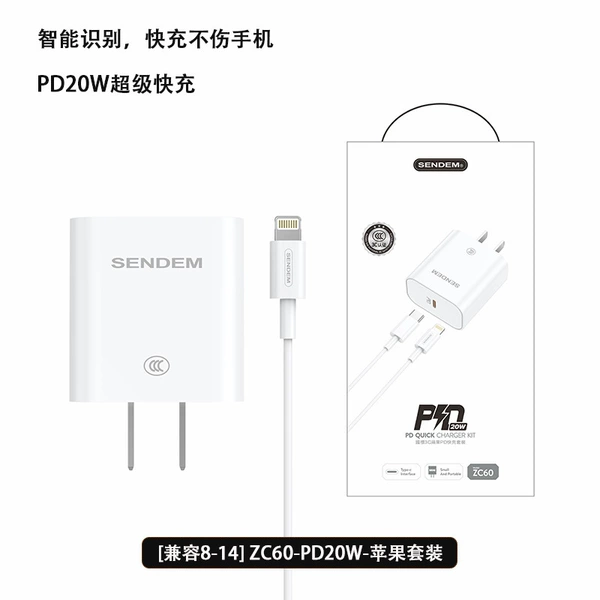 [Compatible with 8-14] ZC60- PD20W-Apple Set