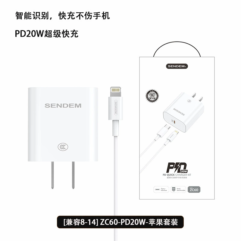 Apple, compatible charger charging, mobile phone, set, 35W, iphone