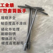 t��T�ͼ��L��Ͳ���ֶ��ְ���������ȫ��8-19mm����Ħ�оS�޹���14