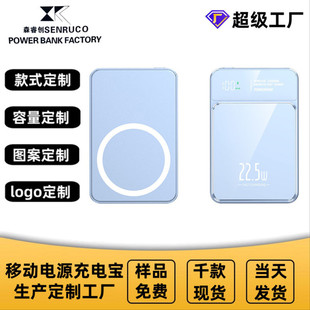 Cross-Border Hot Selling Pd22.5W Wireless Charging 15W Magnetic Power Bank 10000 Mah Ultra-Thin Mobile Power Supply Manufacturer