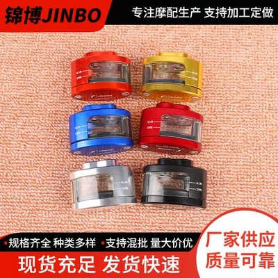 Motorcycle CNC accessories aluminum alloy oil pot modified car upper pump oil pot bracket direct push brake upper pump oil pot