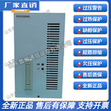 议价  KOX220D05充电模块直流屏高频开关整流电源设备销售及维修