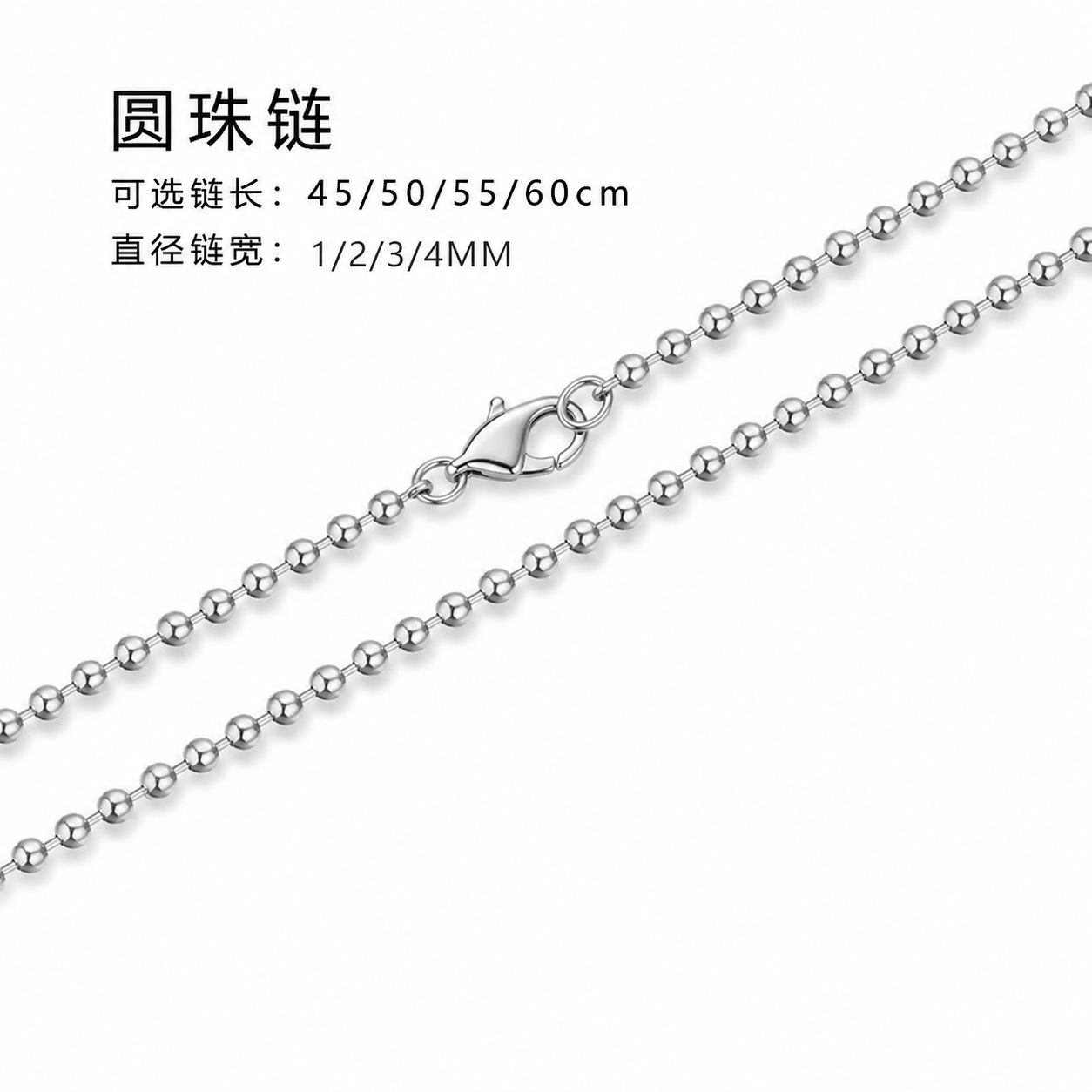 2mmボールチェーン / 45CM