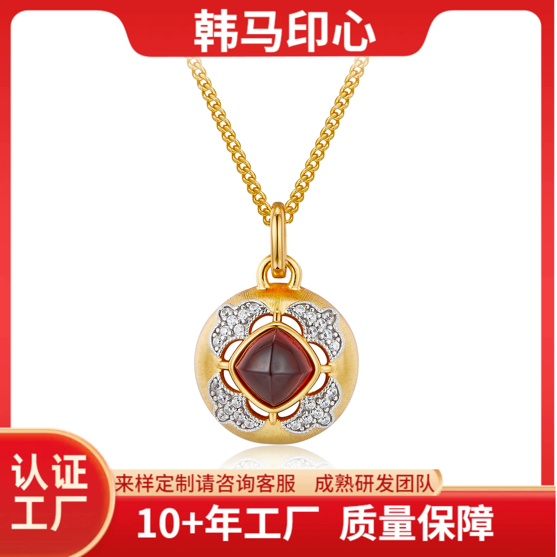 925 серебряное гранатовое ожерелье ручной работы из рисованной натуральной сахарной башни Caibao цветное гальваническое покрытие 18-каратного золота