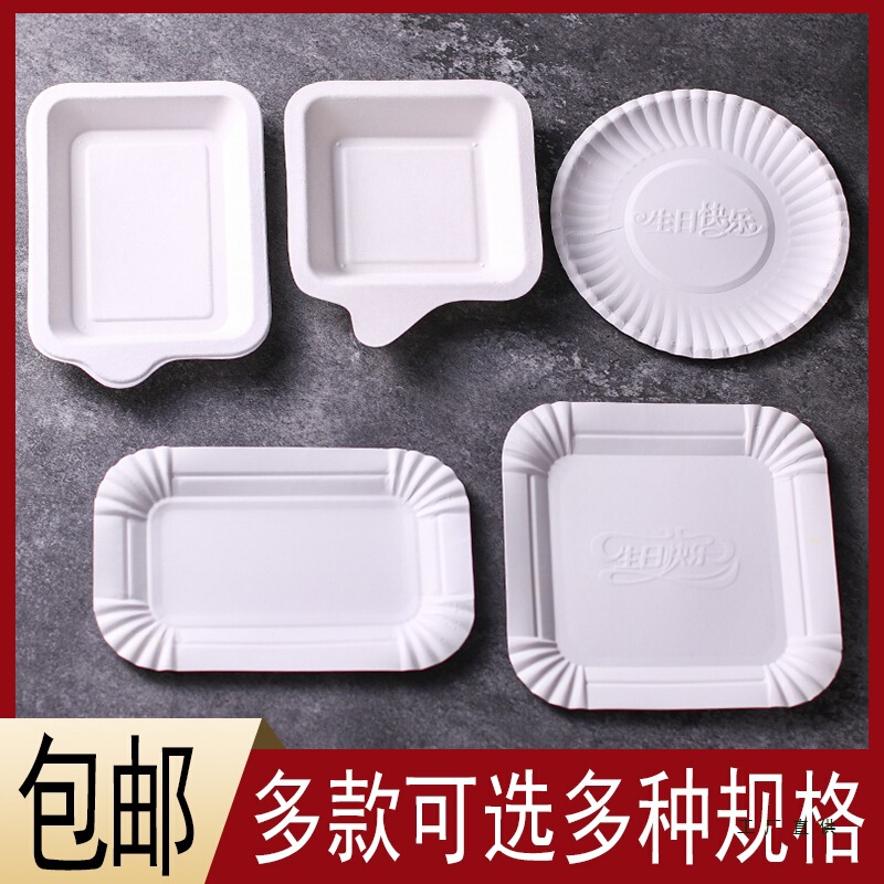 Cake Plate Disposable Paper Plate Birthday Cake Tableware Event Tasting Bulk Paper Plate Dinner Plate 600 Pieces Wholesale