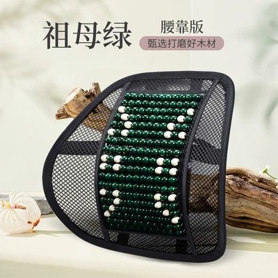 for Summer – Waist support - green-ruyi-basic-lumbar-support