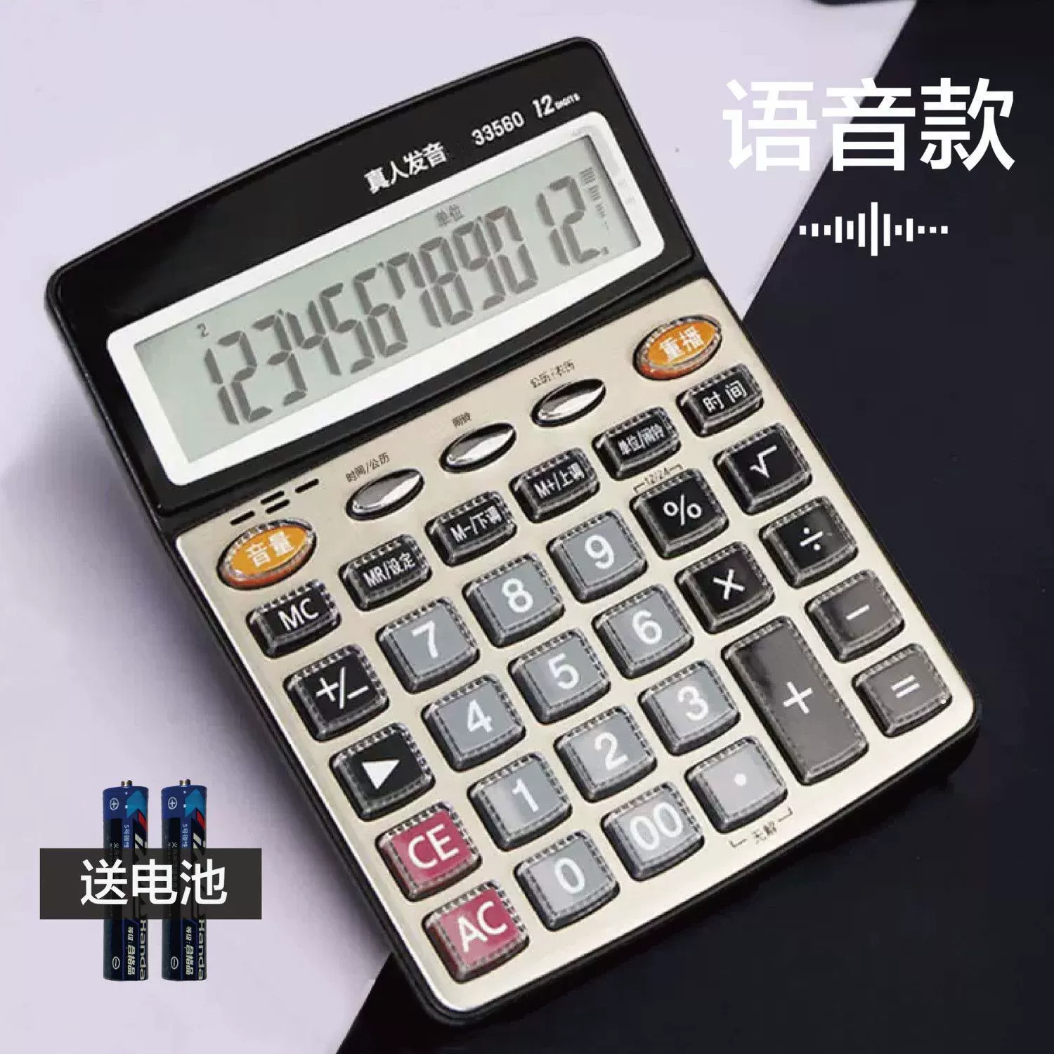 Ключевой бухгалтерский офис, голосовой калькулятор, широкоэкранный большой компьютер, финансовый ключ, хранилище, кристалл, серебро