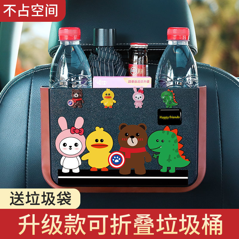 车载垃圾桶可折叠车内后排车挂式雨伞置物桶多功能储物桶车上用品|ru
