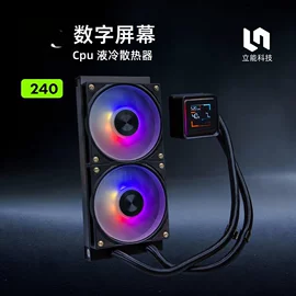 散热器