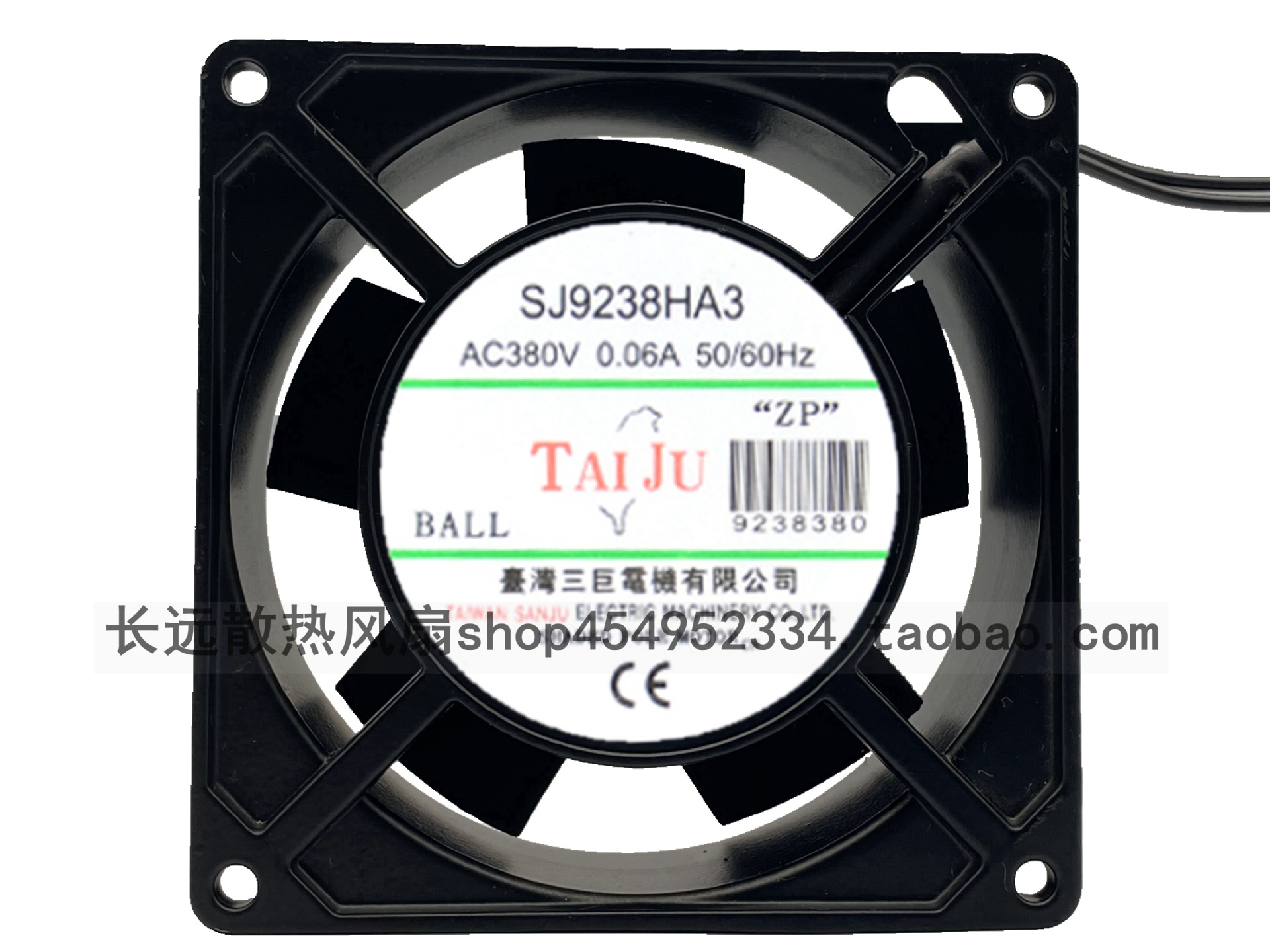 轴流风机 SJ9238HA2 220V 110V 380V 三巨 9038 交流散热风扇