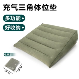 充气旅行枕;靠垫/抱枕;坐垫椅垫