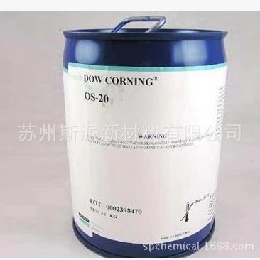 道康宁硅油OS-10、OS-20、OS-30、清洗剂硅油