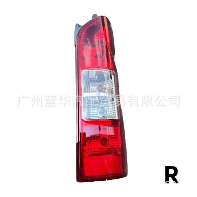 Tail light G7 G9 K1 ReAr LAmp