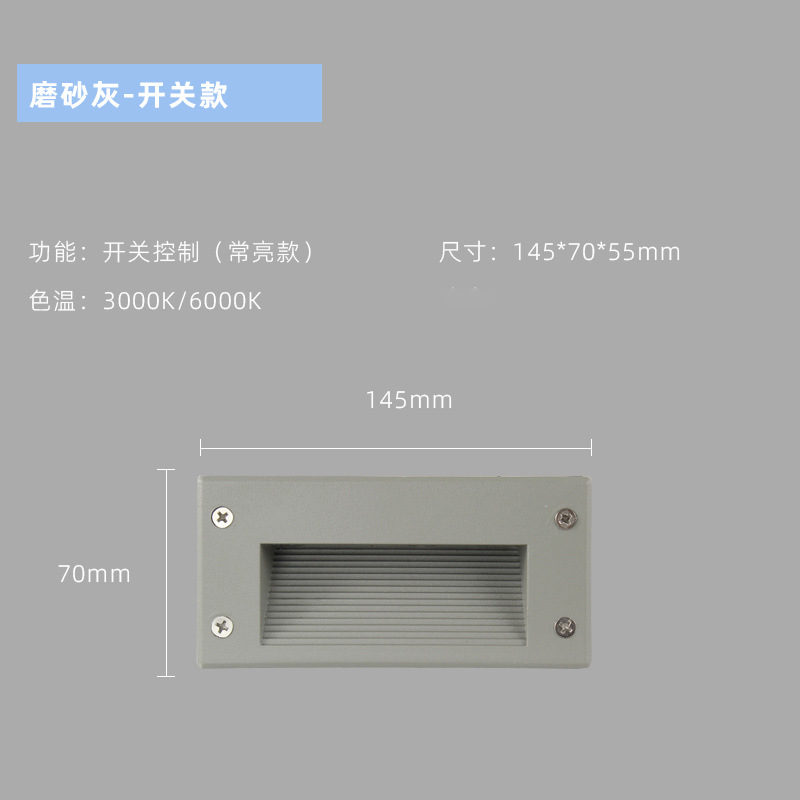 145*70*55mm 매트 애쉬