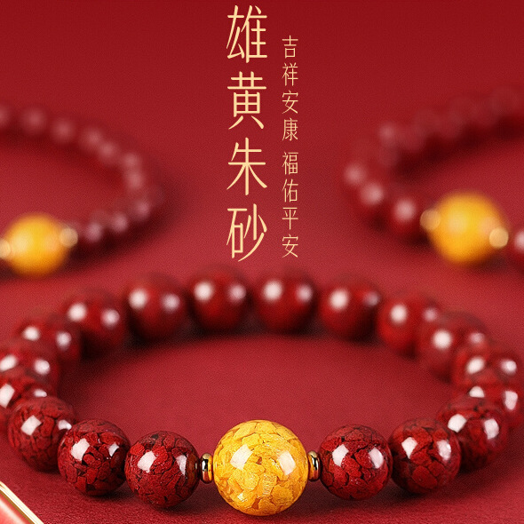 Factory Store Authentic Realgar High-Content Crystal Sand Cinnabar Good Luck Bracelet Gift Available for Shipping