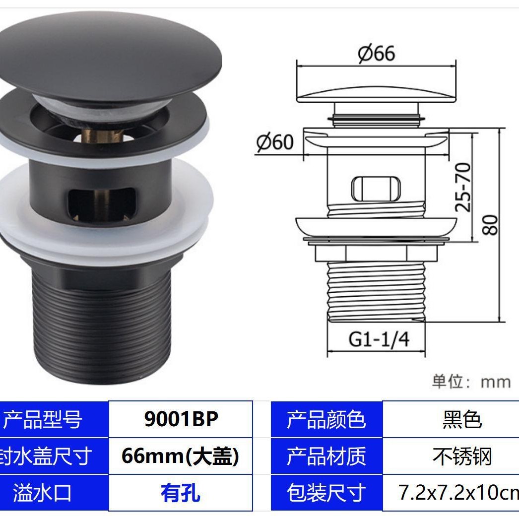 Acero inoxidable negro con agujeros de gran rebote
