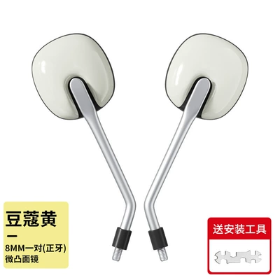 Applicable to Yadi Electric Car Rear-view Mirror Tao Tao plus Le Meng Modern Battery Car Rear-view Mirror Universal Rear-view Mirror (Other Electric Vehicle Accessories) - hd-3c-certification-cardamom-yellow