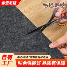 亚马逊新款毛毡地毯卫生间浴室防滑垫浴缸卧室地毯门垫无纺布脚垫