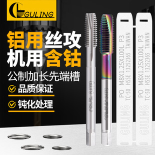 ���L80/100/150L�߲��ȶ˽z��M3/4/6/8/10/16�������м��׽z�F
