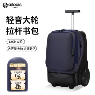 Love Louis Chu Primary and Secondary School Students' Trolley Schoolbags Waterproof Large Wheels Can Climb Stairs Large Capacity Dual-Purpose Trolley Luggage Bags