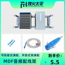 MDFl侀MDF_ʽ100ؾ128ؾyԇŰbCʽ