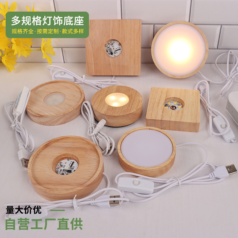 Round acrylic diffuser plate night light base solid wood square LED light base crystal ball USB interface